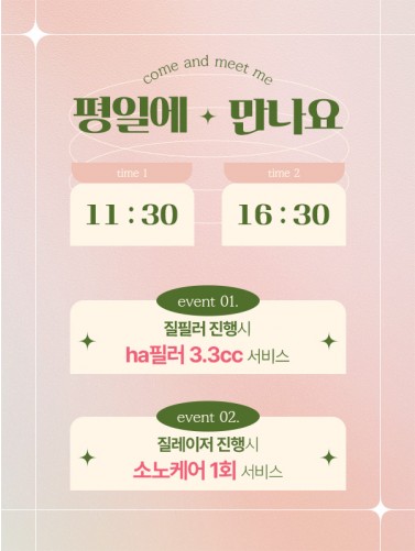 대구봄 이벤트 썸네일 이미지