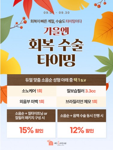 대구봄 이벤트 썸네일 이미지