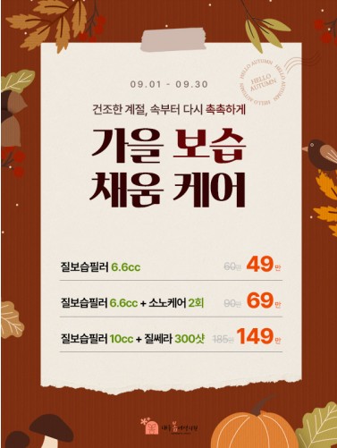 대구봄 이벤트 썸네일 이미지