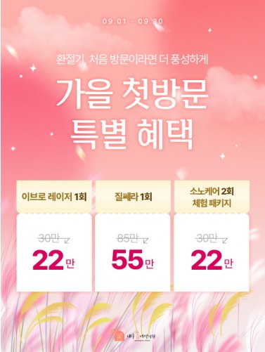대구봄 이벤트 썸네일 이미지