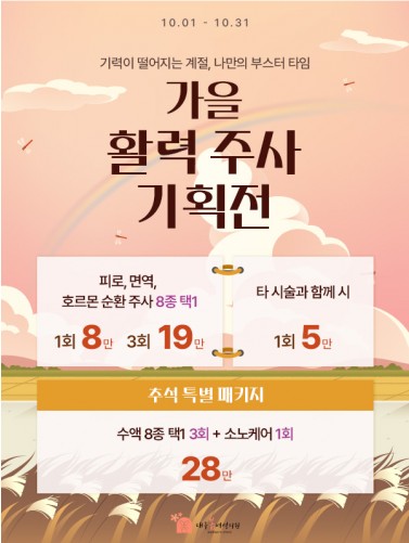 대구봄 이벤트 썸네일 이미지