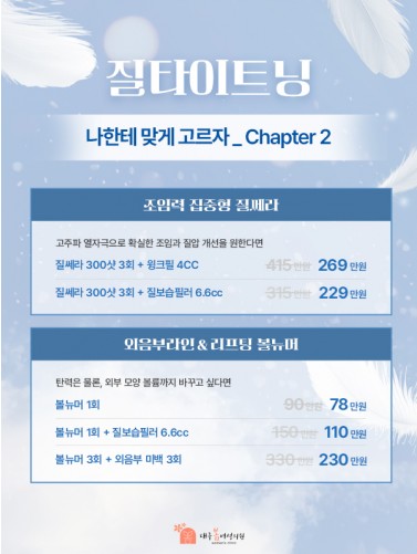 대구봄 이벤트 썸네일 이미지