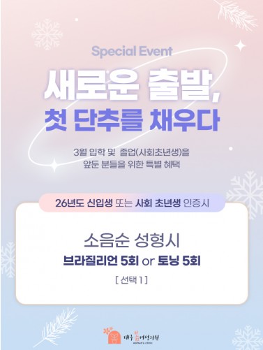 대구봄 이벤트 썸네일 이미지