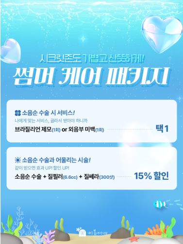 대구봄 이벤트 썸네일 이미지