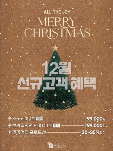 대구봄 이벤트 썸네일 이미지