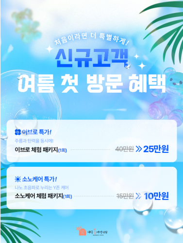 대구봄 이벤트 썸네일 이미지