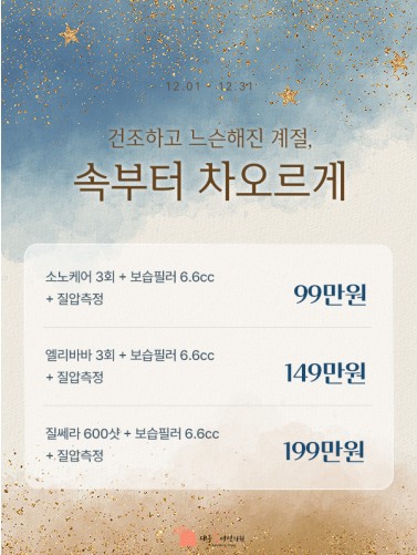 대구봄 이벤트 썸네일 이미지