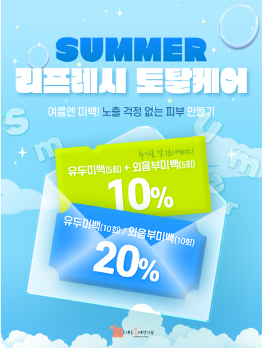 대구봄 이벤트 썸네일 이미지