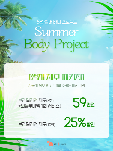 대구봄 이벤트 썸네일 이미지