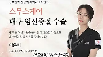 영상 썸네일