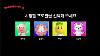 영상 썸네일